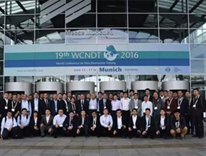 2016o(w)pzy(c)(hu)WCNDT 2016ߵʮŌo(w)pzy(c)(hu)